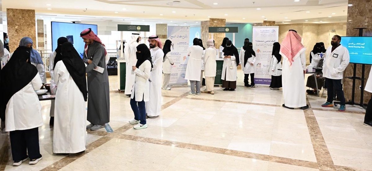 جامعة طيبة Taibah U tweet media