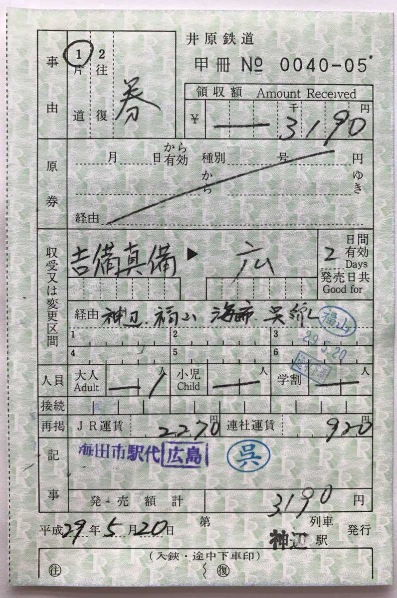 4-タ） (@ticket4_ta) / Posts / X