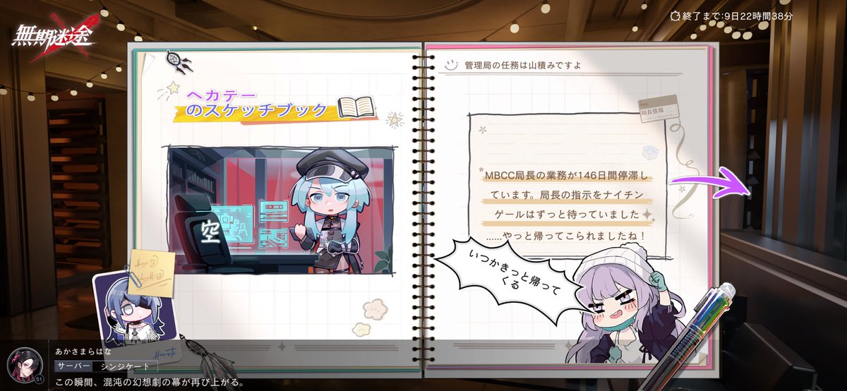 カムンティラッシュ tweet media