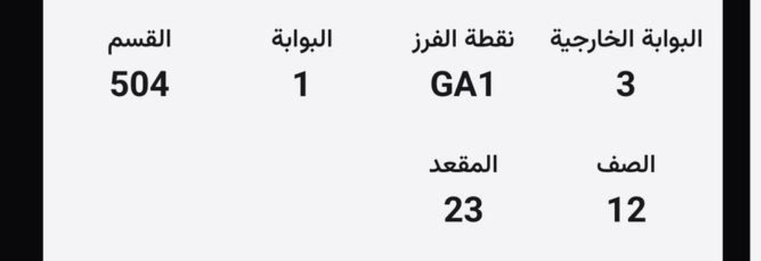 محمد 💛🖤 بطل الدروي الاستثنائي tweet media