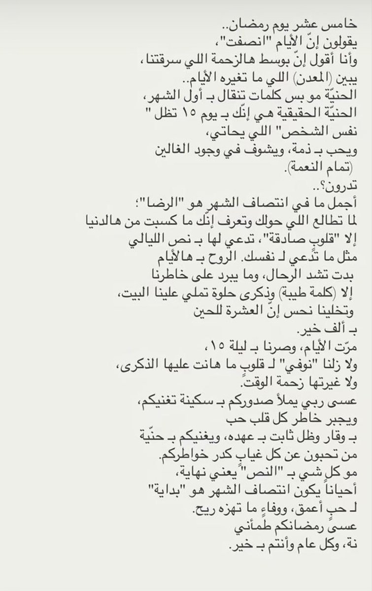 alsaad999's tweet photo. https://t.co/r5HyZ3oox6