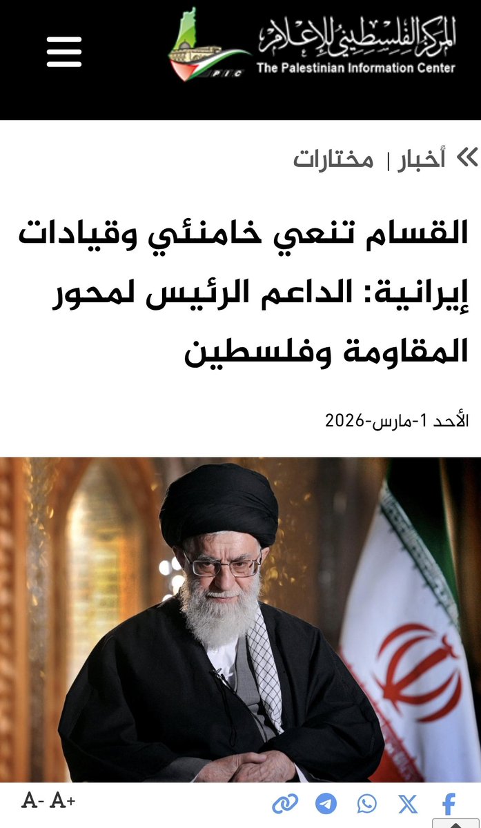 فراس الخطيب tweet media