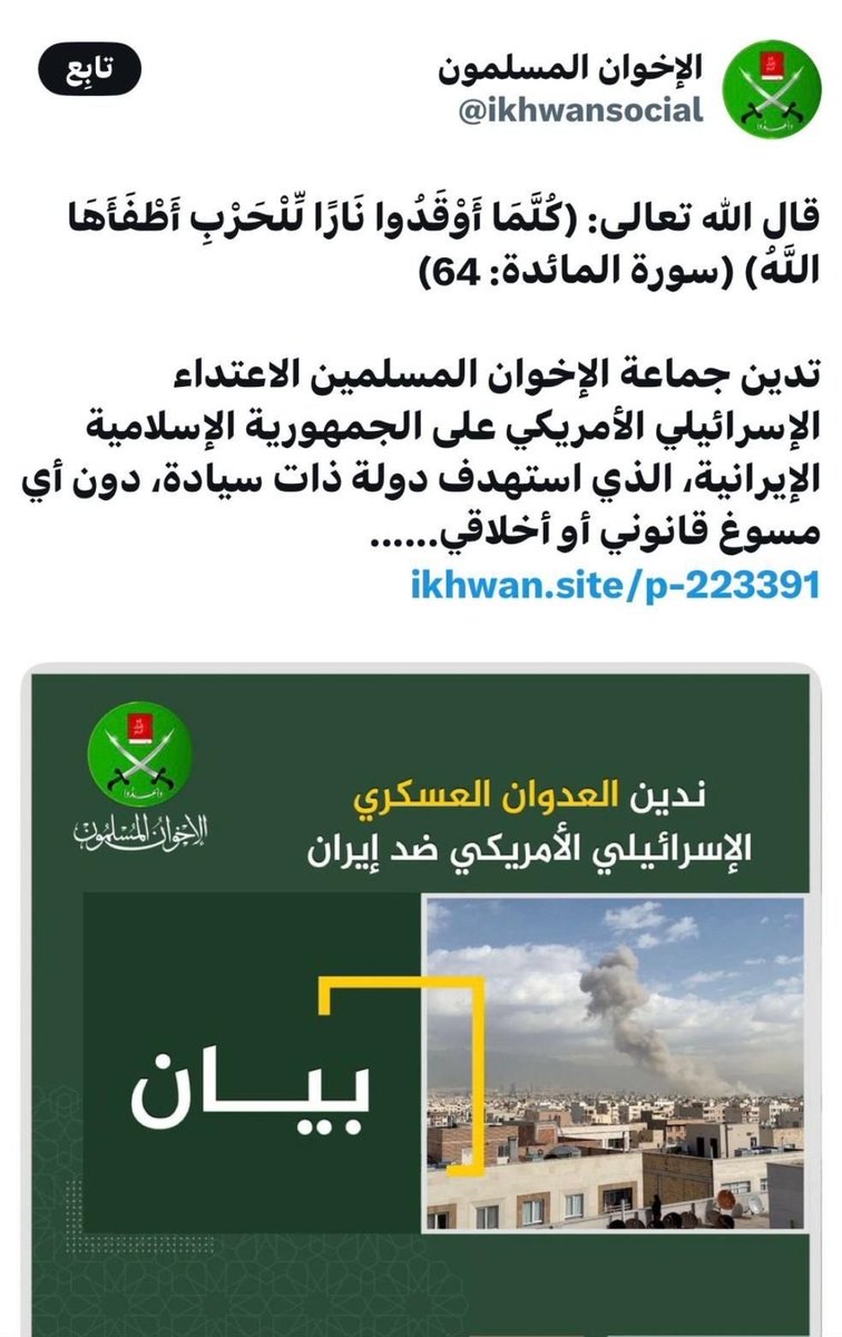 فراس الخطيب tweet media