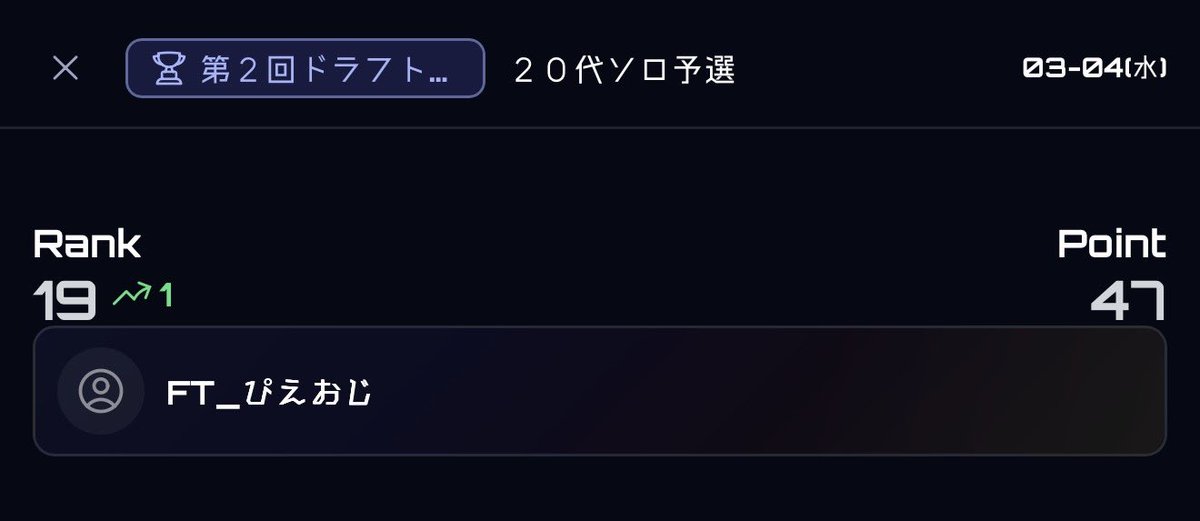 ft_ぴえ tweet media