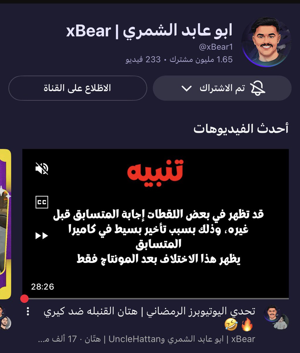 ابو ناجي tweet media