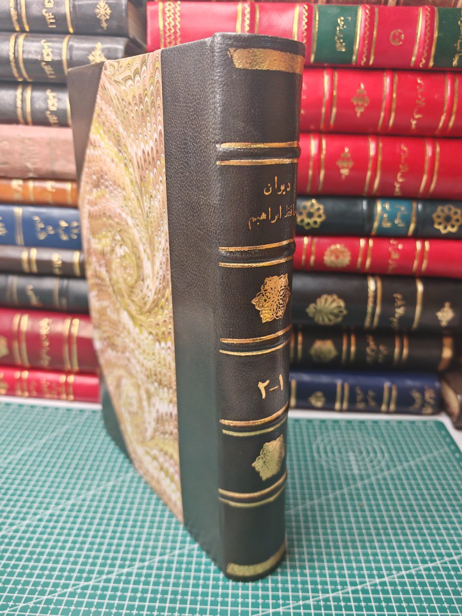 مكتبة بصيرة لنوادر الكتب tweet media