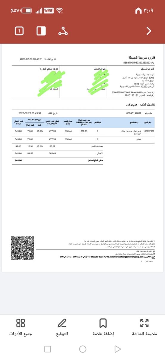 omhamad1400's tweet photo. @MCgovSA 
@mcgovsa_care 
شكل نظامكم تطفشون المستهلك لين يمل ويسكت عن حقه!!!
تم رفض البلاغ أربع مرات وكل مره تقولون سبب وأعدله.. 
وٱخر مره كاتبين السبب عدم ارفاق الفاتورة وأنا مرفقتها بالبلاغ!!!
وش ذااااا.. لي أسبوع ألاحقكم https://t.co/bN1aOSiTp1