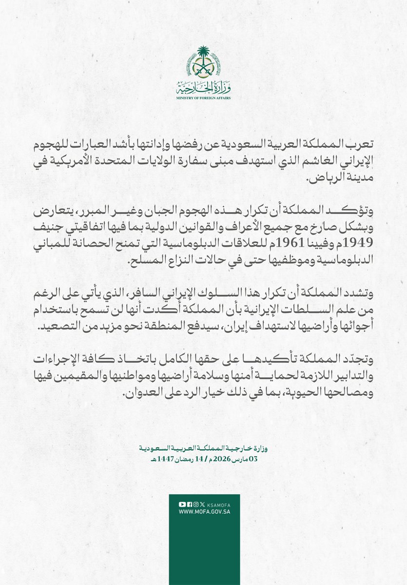 محمد بن عبدالله النقيدان tweet media