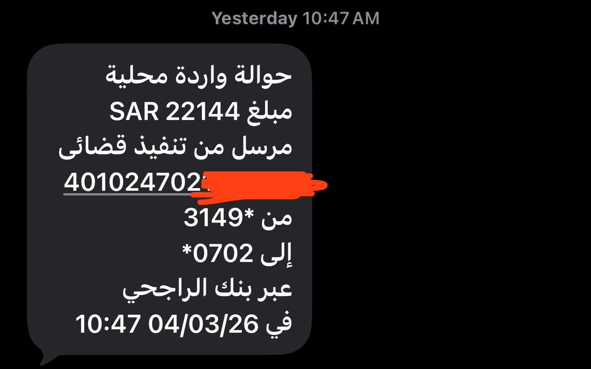 عبدالله السالم 🛸 tweet media