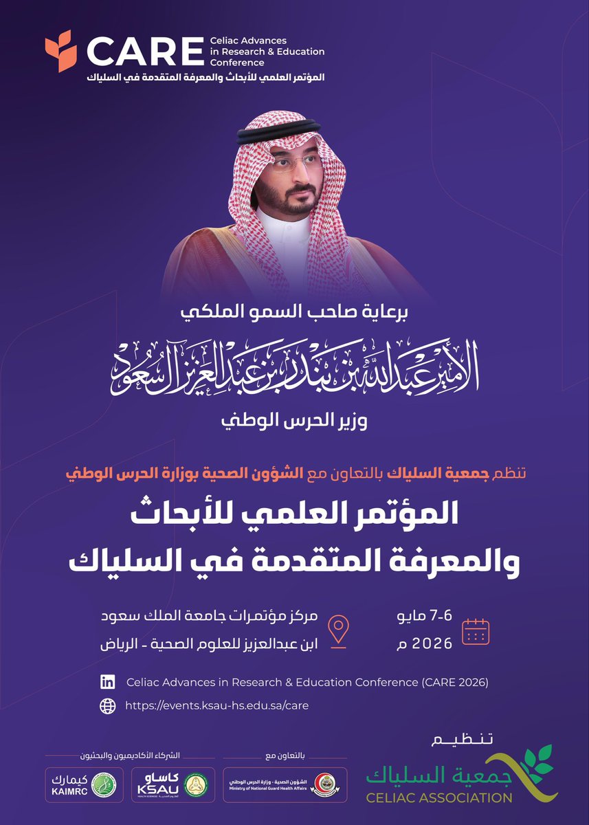 Biology1802's tweet photo. يُقام المؤتمر العلمي للأبحاث والمعرفة المتقدمة في السلياك (CARE 2026) بتنظيم من جمعية السلياك و بالتعاون مع الشؤون الصحية بوزارة الحرس الوطني وجامعة الملك سعود بن عبدالعزيز للعلوم الصحية. 

#ملتقى_علوم_الاحياء 

🔗 https://t.co/4spGs4OGQa https://t.co/C5qxjQF4vk