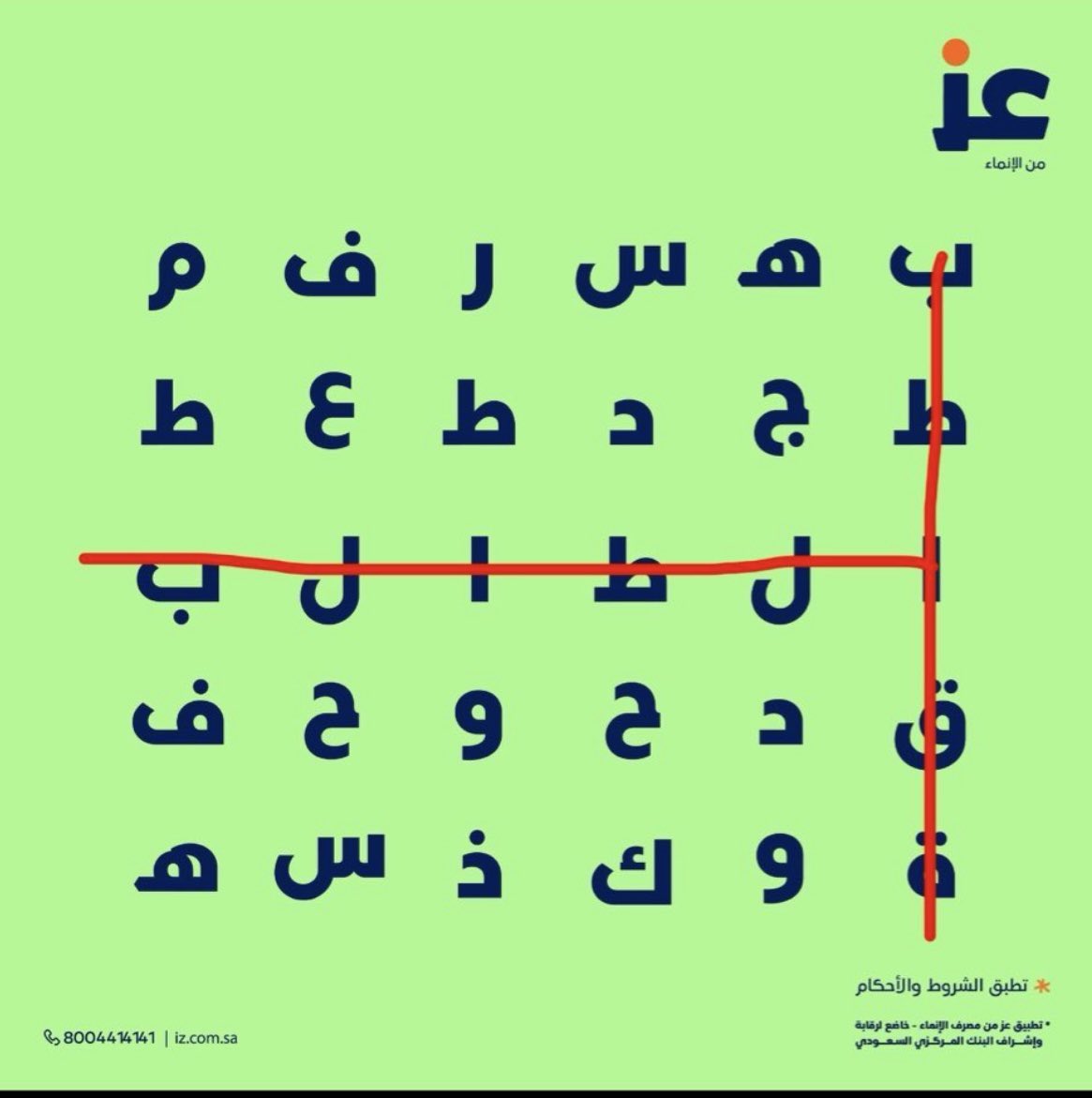 Yasser tweet media