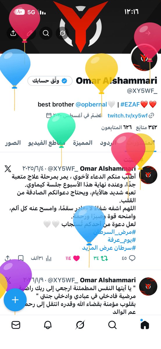 Omar Alshammari tweet media