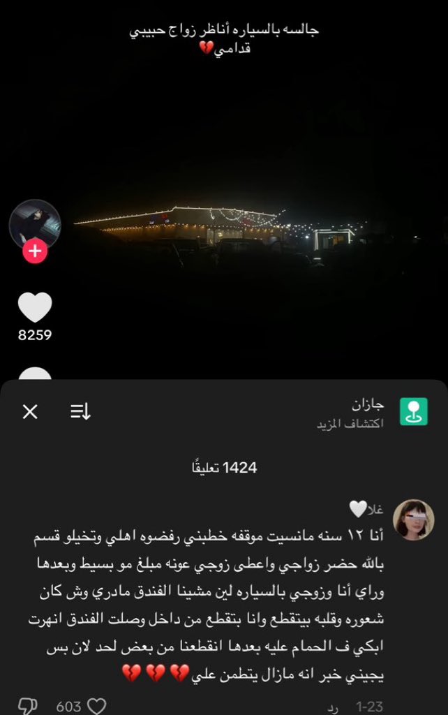 ونّة tweet media