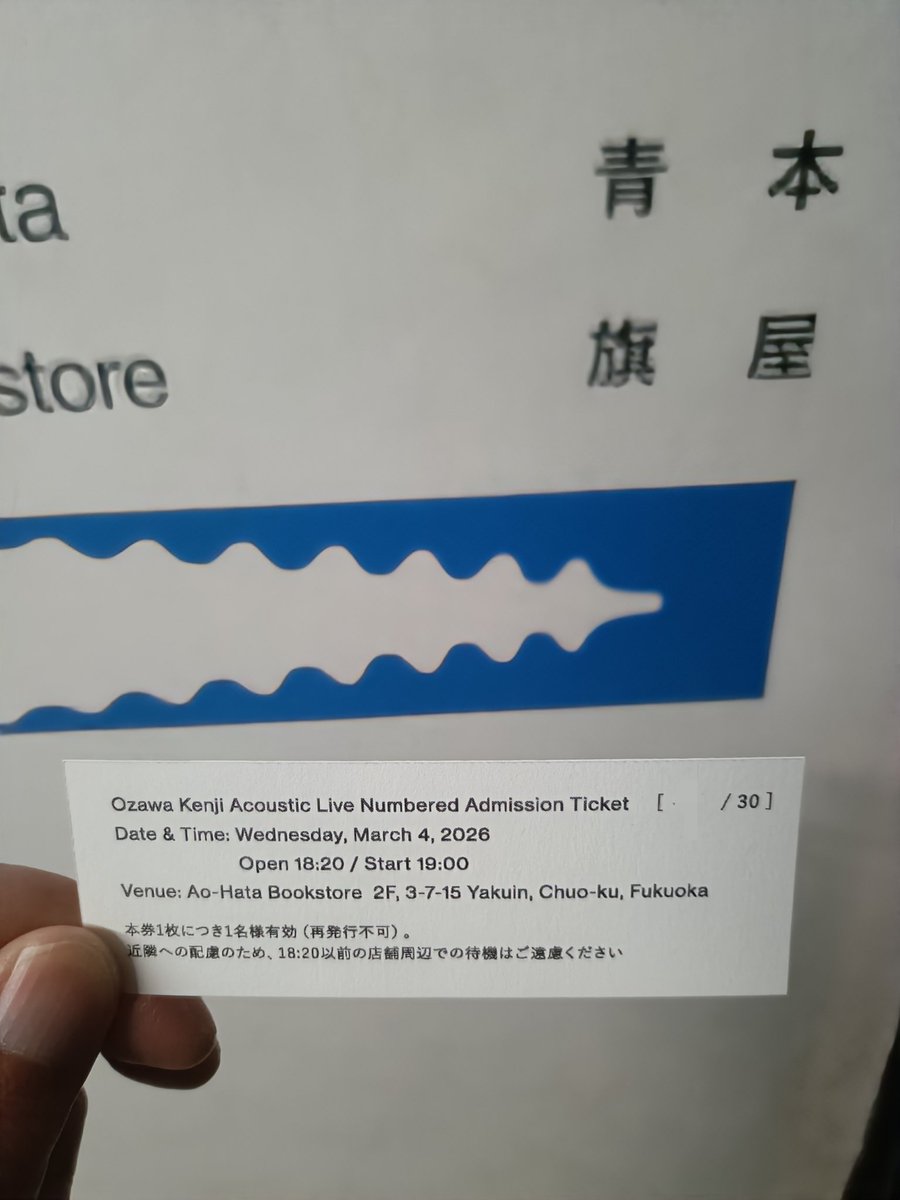 stereo2018's tweet photo. 30周年を超えてもなお、発酵し続ける「LIFE」の曲たち（もちろん神秘的とアルペジオも）。素晴らし過ぎて、日常に帰れない。 https://t.co/xBxz73iNp9