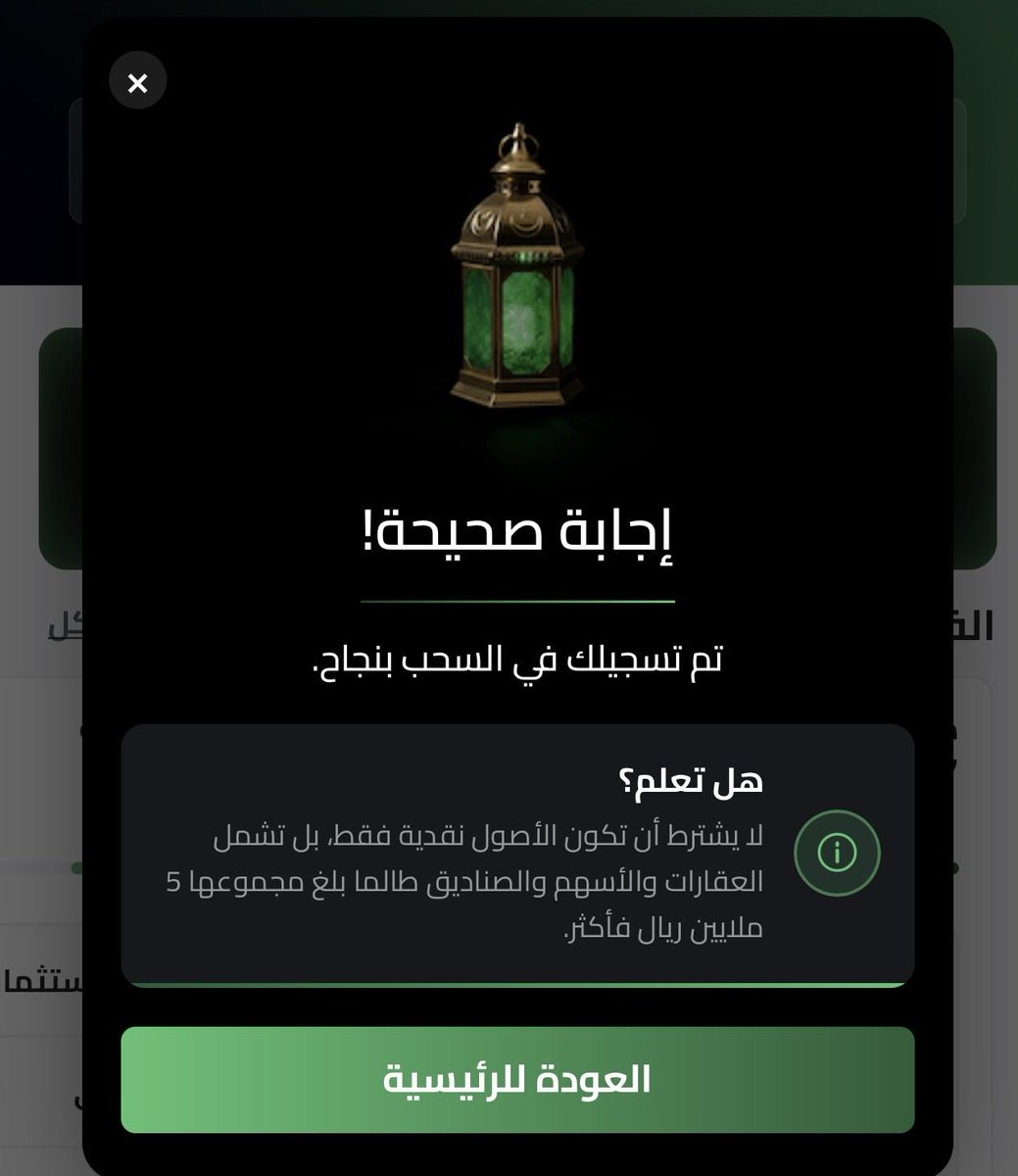 ASoulaiman's tweet photo. @tarmeez_capital شارك في مسابقة ترميز المالية وفالك الفوز🎯 https://t.co/MBbInKrJPo