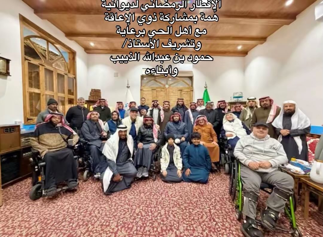 حامد الشهراني #بيشة ♿️ tweet media