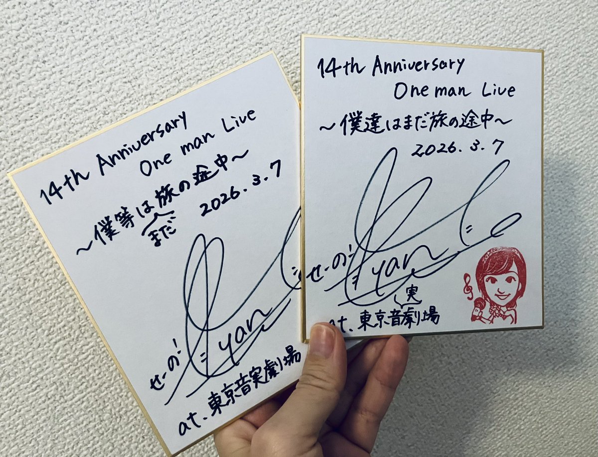 清野あやね🦕7/25(土)BDレコ発ワンマン🎂 tweet media