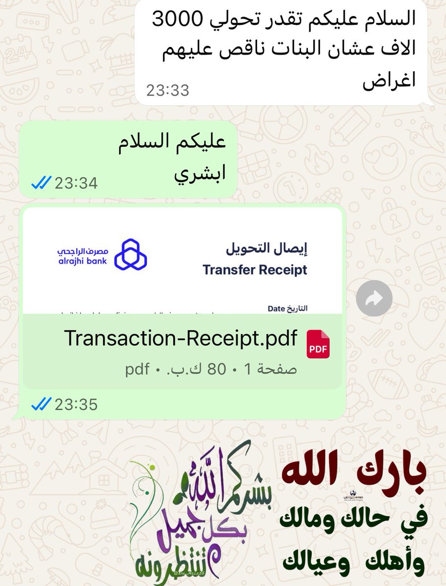 عبدالرحيم القاسم tweet media