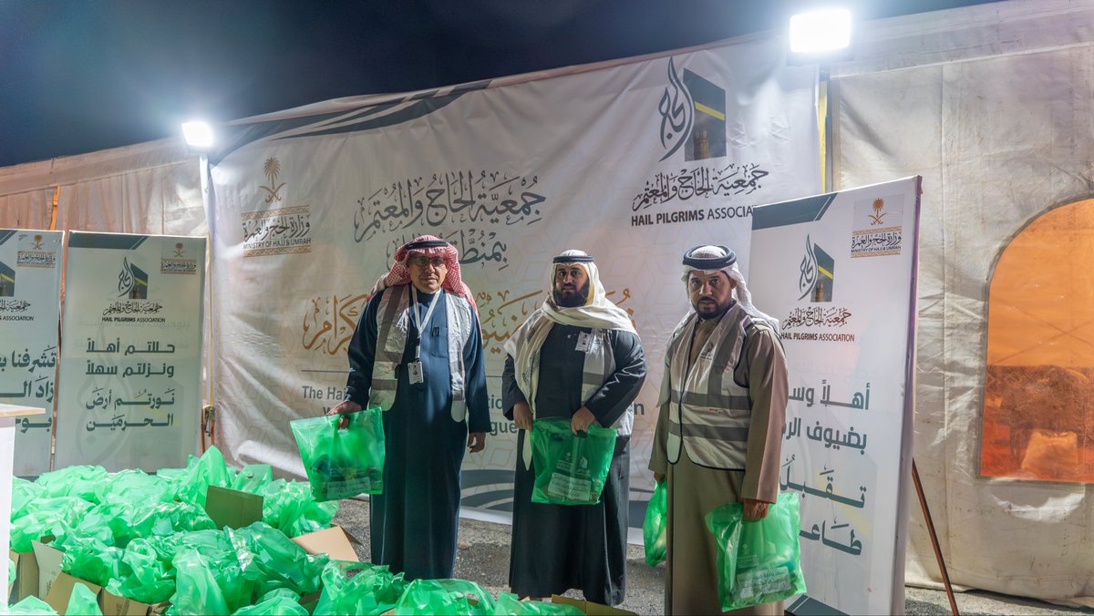 وقف صيتة بنت عبدالعزيز tweet media