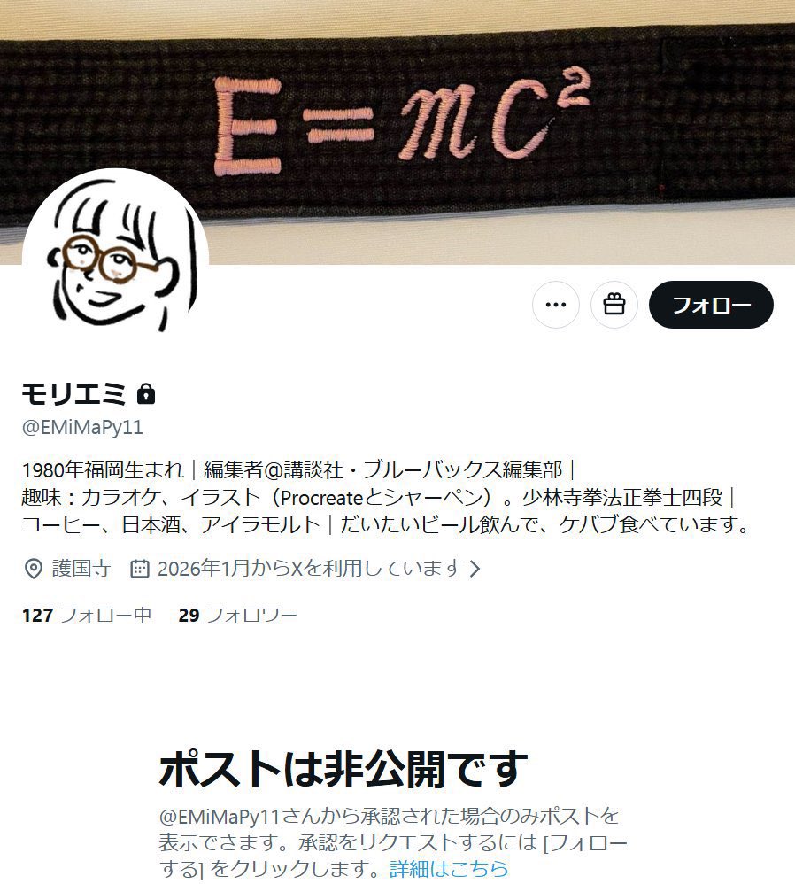 性欲にまみれたクルド人にレイプされた日本人少女がいる。
信号無視をしたクルド人にハネられ殺された日本人青年がいる。
連日連夜さわぐクルド人に静寂を奪われ街を去った日本人家族がいる。

いつも奪われているのは日本人。

逆に日本国や日本人がクルド人から何を奪ったのか？