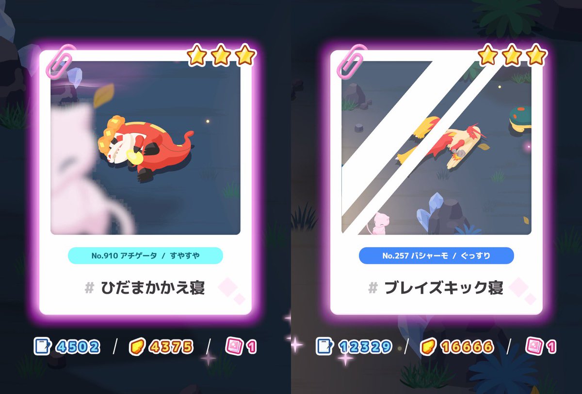 ねこさん@ポケモンスリープ tweet media