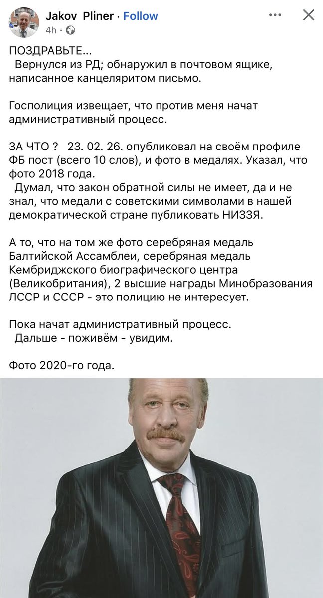 Mārtiņš Kossovičs 🇱🇻🇺🇦 tweet media