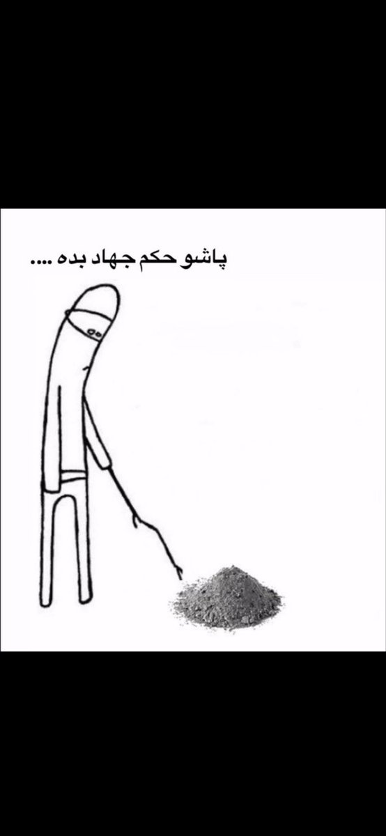 🇮🇷آق سینا tweet media