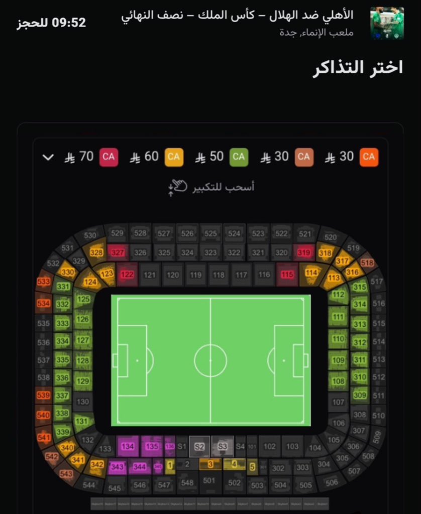 معقل الملوك tweet media