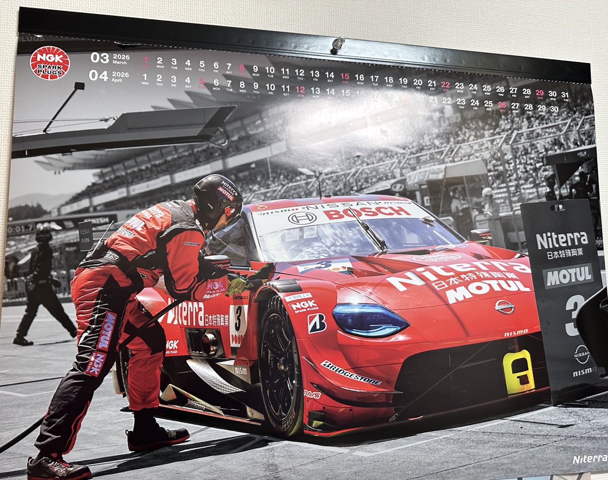 上げ忘れてたけど3〜4月はNittera MOTUL Zでした なお、今年……😇