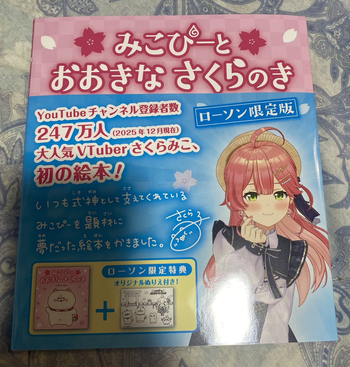 moratorium_neet's tweet photo. 相変わらずのバキバキニートだけどホ〇ライブ大好きおじさんになってましたよってことで久々ツイーヨ😎✨️ https://t.co/LpnTpS4fEz
