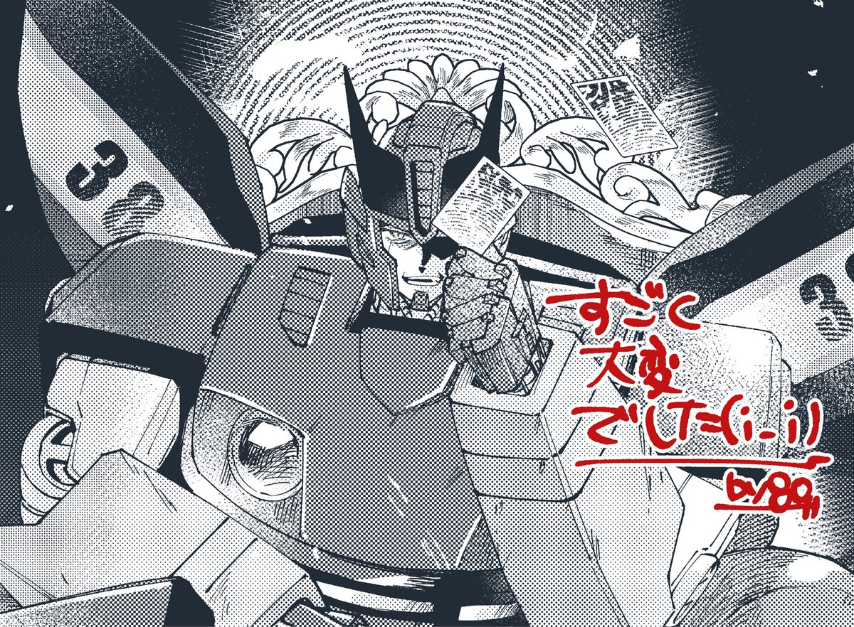 進捗 
