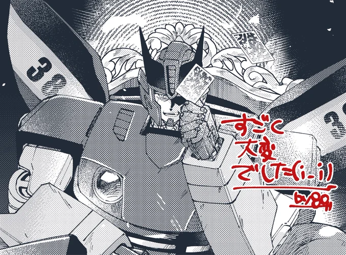 進捗 