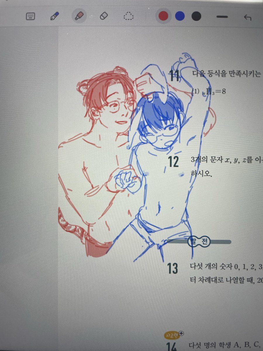 토마토 tweet media