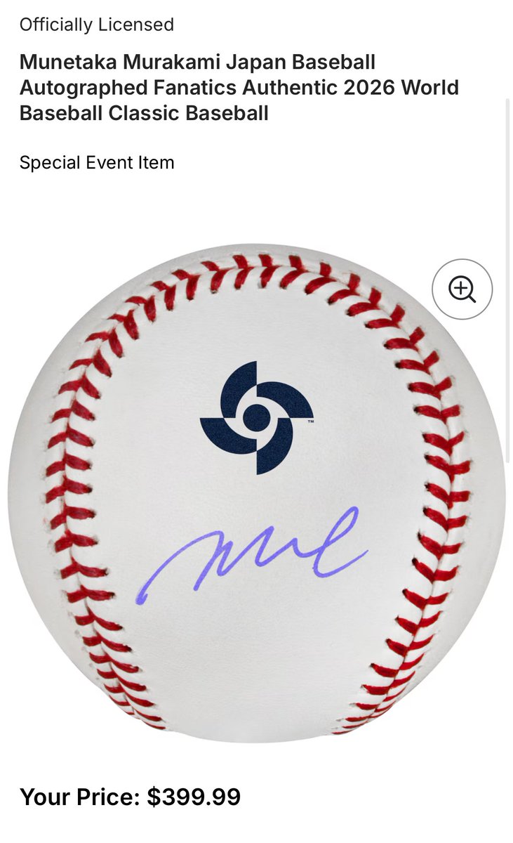 ファナから唐突に村上宗隆サインボールきた！？