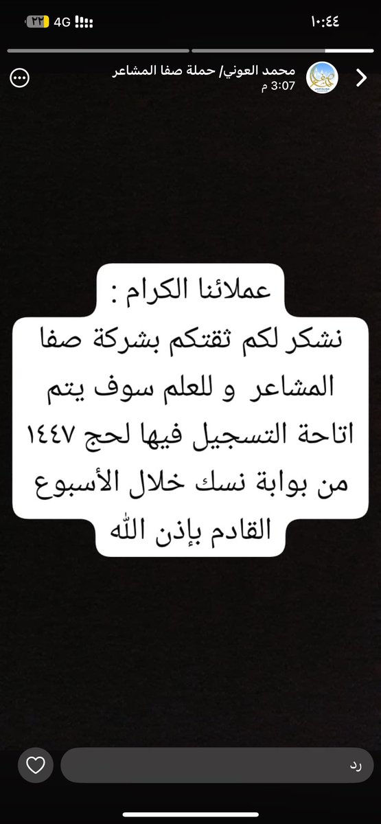 📍 tweet media
