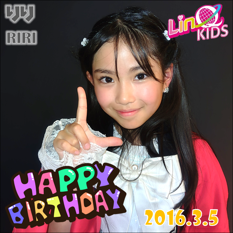 IQPress2021's tweet image. ୨୧‥∵‥‥∵‥‥∵‥‥∵‥‥∵‥୨୧

　　　　　　LinQKIDS🐣
　　　　　　りり ちゃん
　Happy Birth Day!!! 10th🎁🎊🎉

୨୧‥∵‥‥∵‥‥∵‥‥∵‥‥∵‥୨୧

りりちゃんに
誕生日のメッセージを送って
みんなでお祝いしましょう💌
@LinQKIDS

#LinQKIDS 
#りりちゃん