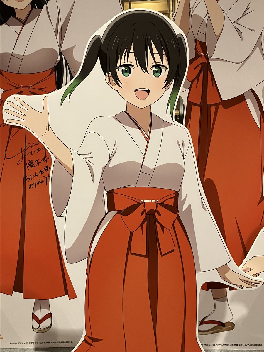 本日3月5日は、虹ヶ咲の侑ちゃんやウマ娘のキタサンブラック役の矢野妃