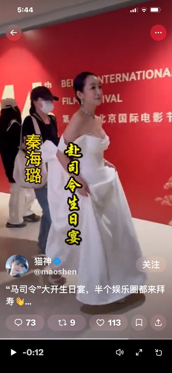 车厘子🍒 tweet media