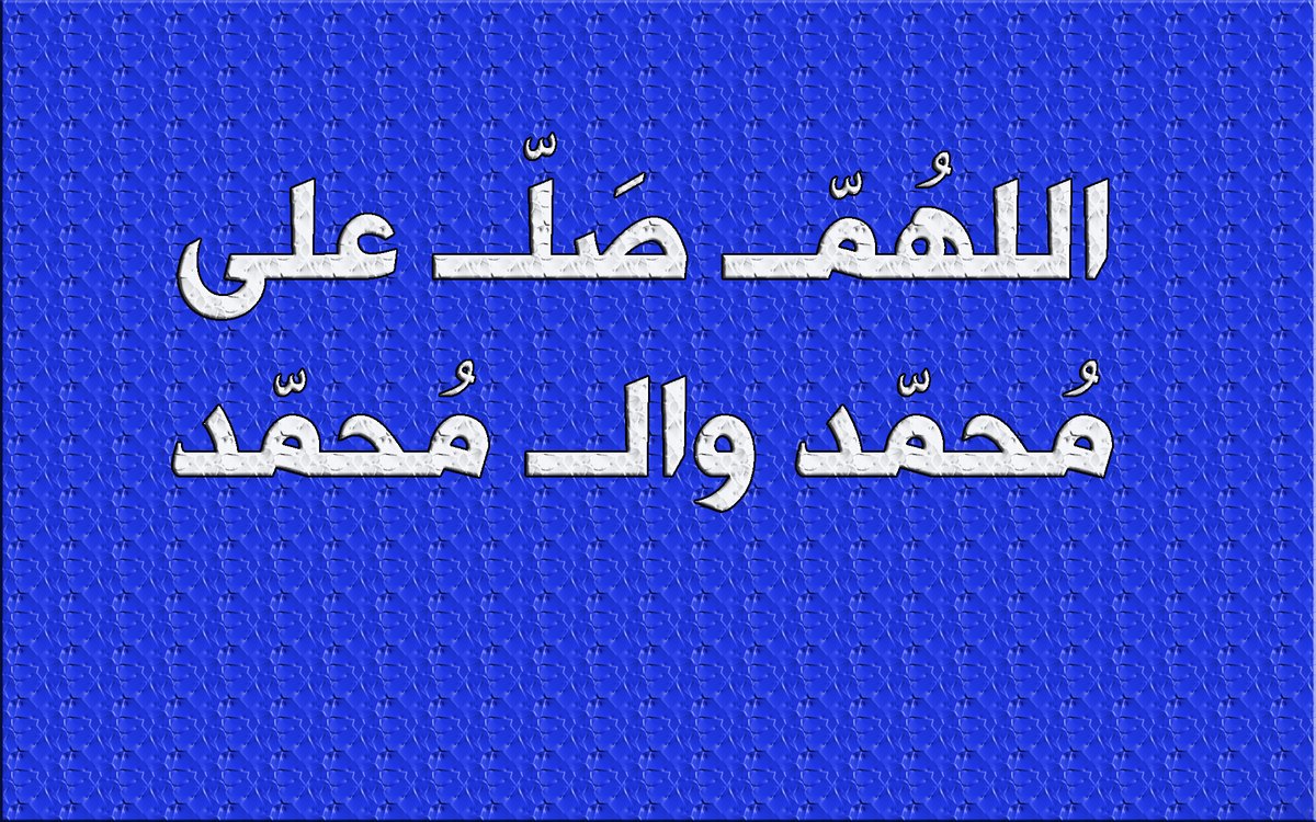 الخميس 5 آذار 15 رمضان 🌹
قال رسول اللَّه صلى الله عليه واله: «قَال الله عز وجلّ: كل عمل ابن ادم له إِلَّا الصّيام فانه لي وأنا اجزي به .
اللهم صل على محمد وال محمد🌸
صباح الخير والعافية رمضان مبارك🌸