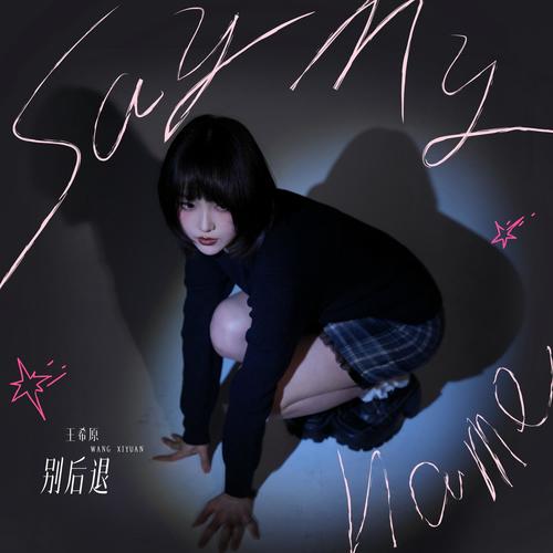 99logs's tweet photo. • Wang Yale released a new song in January called “别后退(Say My Name)”!
🔗:https://t.co/16umFLRiws
#WangYale #王雅乐 #GirlsPlanet999 #GP999 https://t.co/qmXoumhHNE