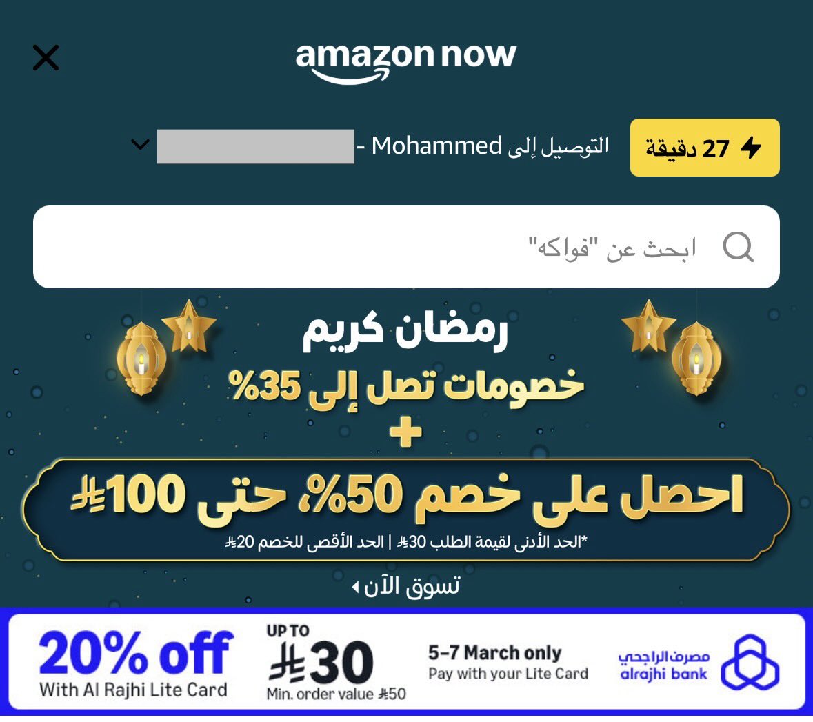 محمد القضيب 💳✈️ tweet media