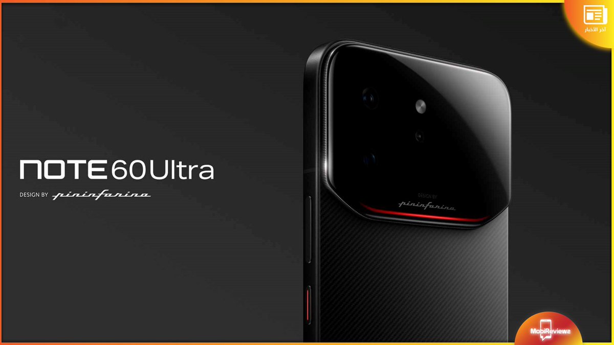 MobireviewzX's tweet photo. #إنفينيكس تتخطى الحدود مع #InfinixNote60Ultra! 🚀🔋
هاتف رائد بتصميم إيطالي ساحر، بطارية عملاقة 7000mAh، ولأول مرة دعم المكالمات الصوتية عبر الأقمار الصناعية. تجربة متكاملة تجمع بين القوة والابتكار. ✨📱
التفاصيل في الرابط: https://t.co/2OP9Kst3sv

#Infinix #Note60Ultra #TechNews https://t.co/7Zk6zF6wNa