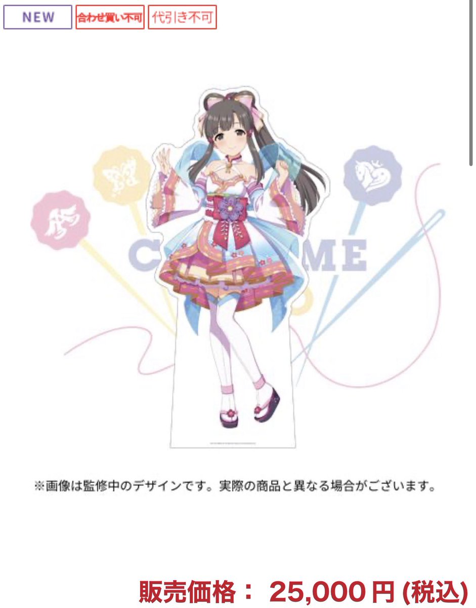 Post by 猫葉(にゃぱ)@シャニ∞th両日 on X: うふふ