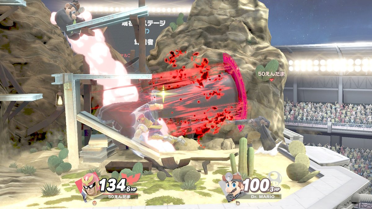 さてと朝が来たらしいわ。スマブラにしょっちゅう手を出してる最近