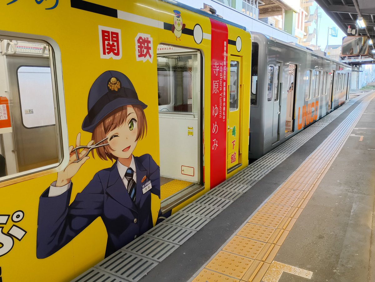 今朝は北風が寒いですが晴天なり☀️ 本日もエンジン全開！💪 1012