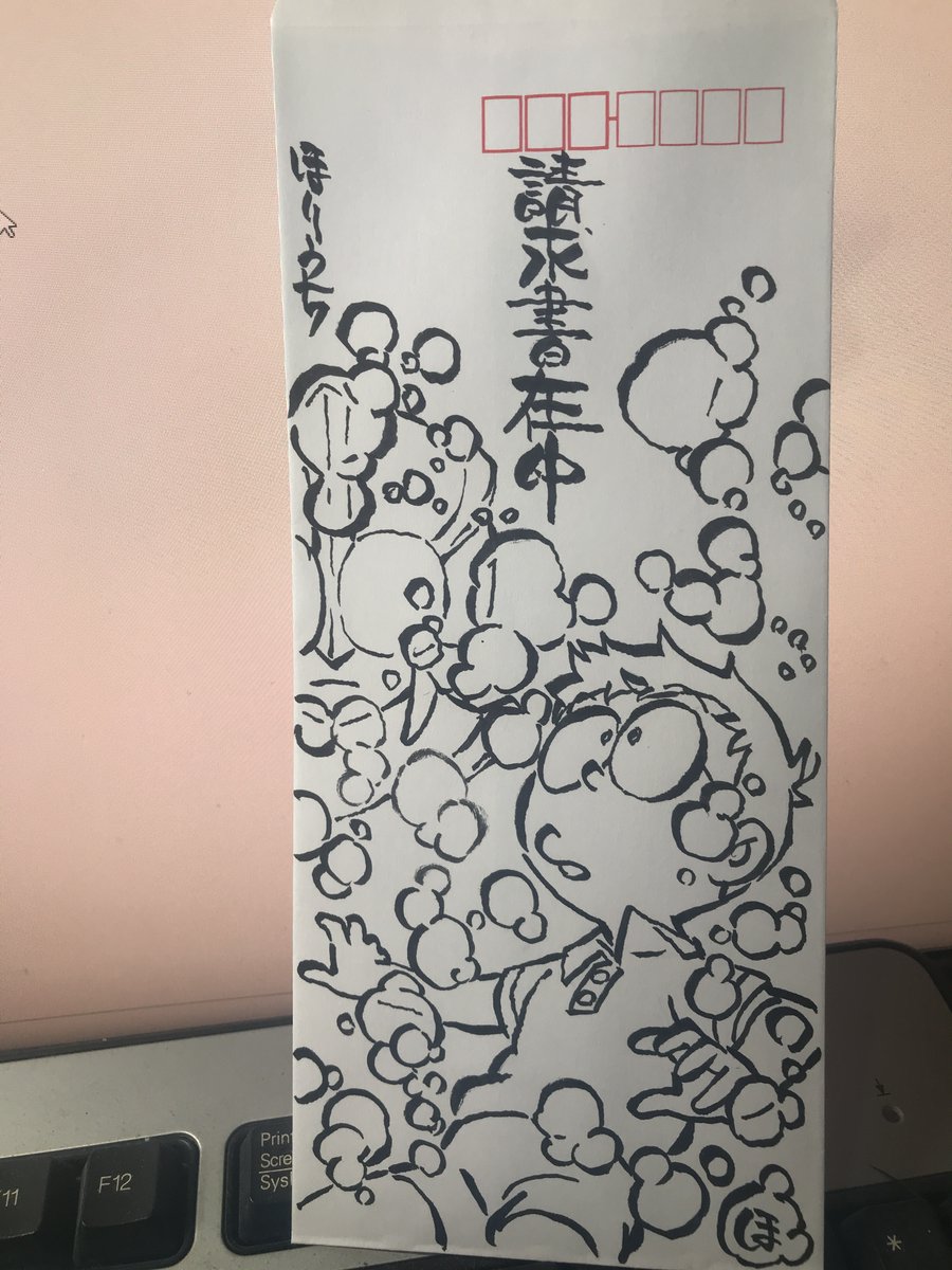 ほりですく tweet media