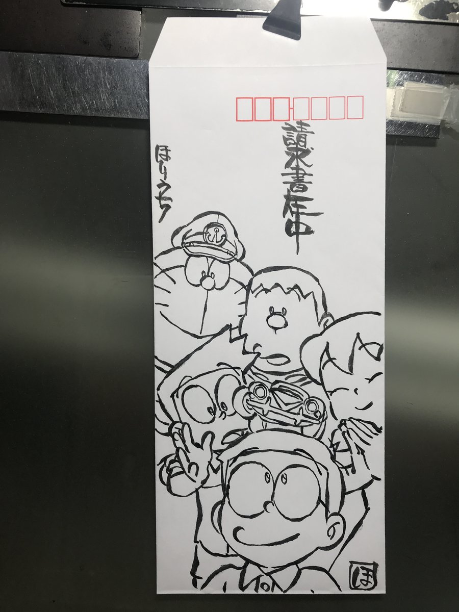 ほりですく tweet media