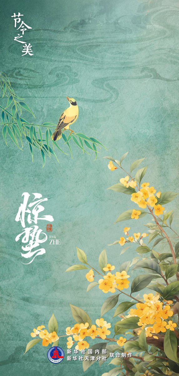 Discover Yantai tweet media