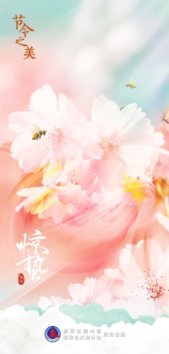 Discover Yantai tweet media